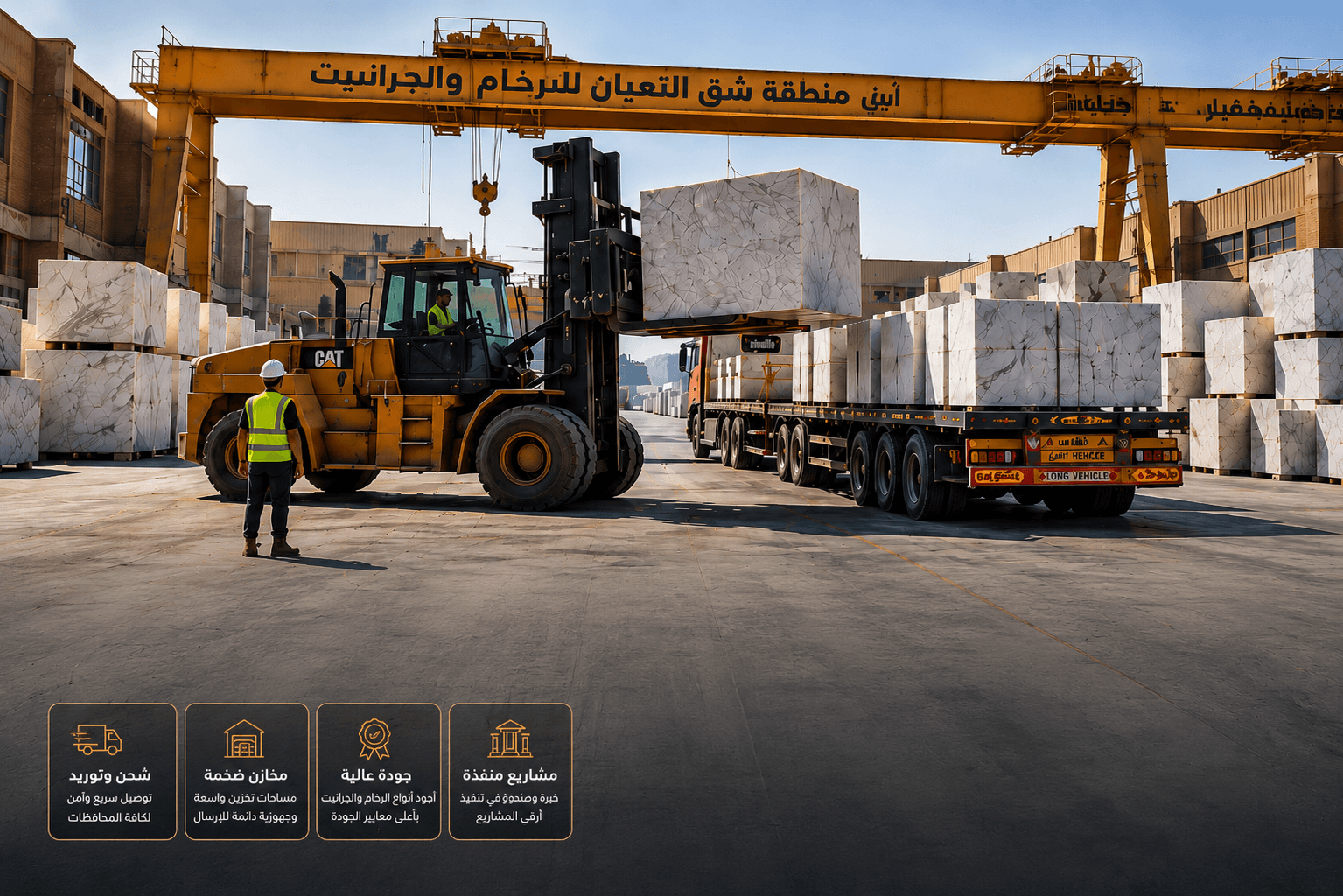 خلفية مصانع شق الثعبان